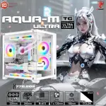 CASE MAGIC AQUA-M ULTRA (M-ATX)