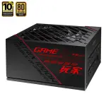 NGUỒN ASUS ROG STRIX 1000W GOLD - 1000W ( 80 PLUS GOLD / FULL MODULAR)