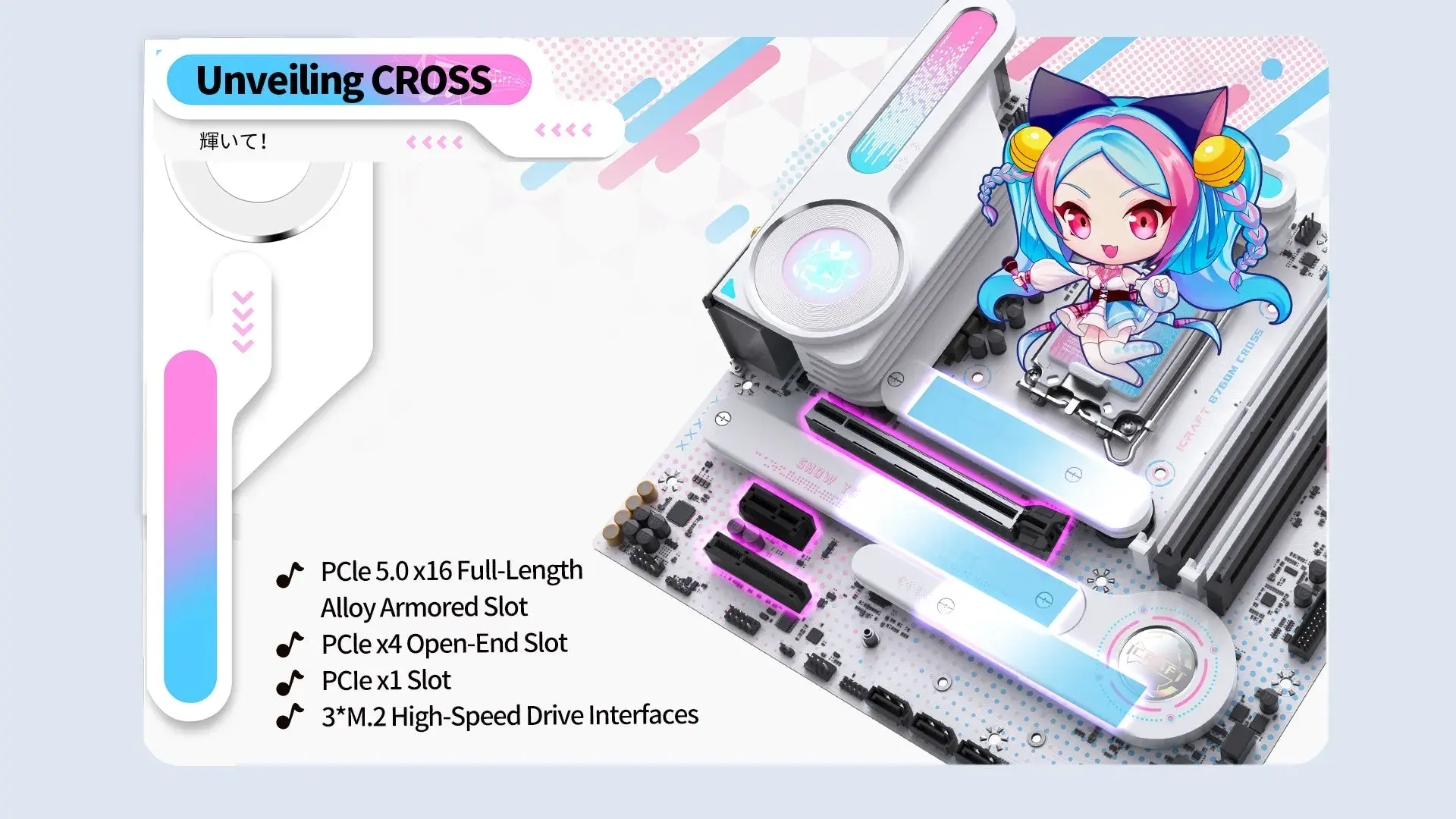 MS-iCraft-B760M-CROSS---1920_06